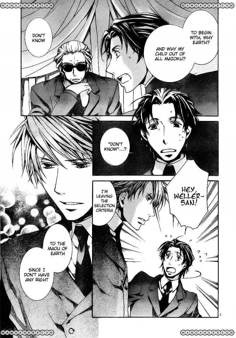 Kyou Kara Maou Chapter 54 9